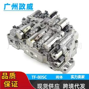 หัวฉีดไฮดรอลิก YT99-01711ประกอบตัววาล์ว AF40 TF-80SC AWF21 - Product Image 4