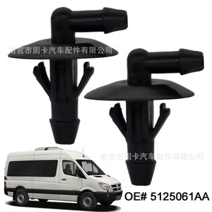 Connecteur de tuyau de lave-glace Benz 5125061AA pour Sprinter 2500 3500 noir qualité d'origine - Product Image 1
