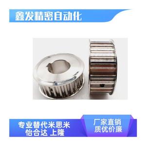 รอกซิงโครนัส T10 รุ่น APSN-T10500-22-A-N25 รอกนำทาง ADDAA-T10500-20-d15 รอกไทม์มิ่งโลหะสำหรับสายพานลำเลียง - Product Image 5