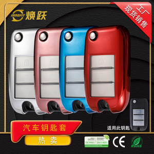 Huanyue OEM car key cover compatible with Roewe 2020 RX3 RX5 RX8 360 MG6 transparent <b>buttons</b> - Product Image 3