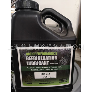 Lubrifiant frigorifique Xaerus XRT212-5GSD sans cire 18,9L Fabriqué aux États-Unis - Product Image 2