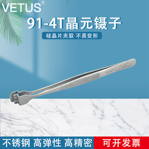 Pinzas para manipulación de obleas de silicio 91-4T, con forma de codo, antiestáticas, no magnéticas, de acero inoxidable, para obleas y chips - Product Image 5