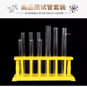 Ensemble complet d'équipements d'expérimentation scientifique pour les cours de chimie au collège (8e, 9e et 12e années), incluant des kits d'expérimentation pour le lycée. - Product Image 2