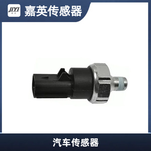 Capteur de pression d'huile JYI 5149097AA, type jauge à montage fileté pour Chrysler Dodge Jeep - Product Image 2