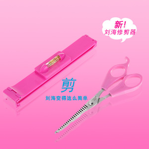 Juego de tijeras para recortar el cabello con tijeras de entresacar para flequillo, herramientas de peluquería, punta roma de acero inoxidable, mango largo - Product Image 1
