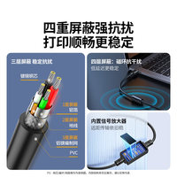 Cable de Datos para Impresora de Aluminio, Cable de Conexión Extendida para Computadora, Adaptador USB 2.0 Macho a Macho DB9