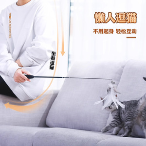 <b>Cat</b> Teaser Stick Long Feather Wand For Kitten Play With Replacement Heads Pet <b>Toy</b> Large Space <b>Interactive</b> <b>Cat</b> Exercise - Product Image 4