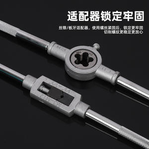 Kit de taraudage et de filetage neutre 20 pièces, métrique, avec clé, pour le filetage des métaux - Product Image 3