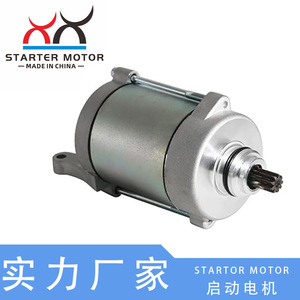 31200-E10-000 31200-E10-100 Starter <b>Motor</b> Assembly Access-<b>Motor</b> Compatible 12 Volt for Cars New Condition - Product Image 3