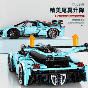 T5011 Hongqi S9 Technology Sports Car Model Ornament Children's Educational DIY Assembly Building <b>Blocks</b> Toy Gift - Product Image 4