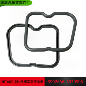 ปะเก็นฝาครอบวาล์วเครื่องยนต์ Dongfeng รุ่น C3902666 C3930906 สำหรับ 4BT 6BT ISBe อะไหล่ซ่อมแซมทดแทน - Product Image 5