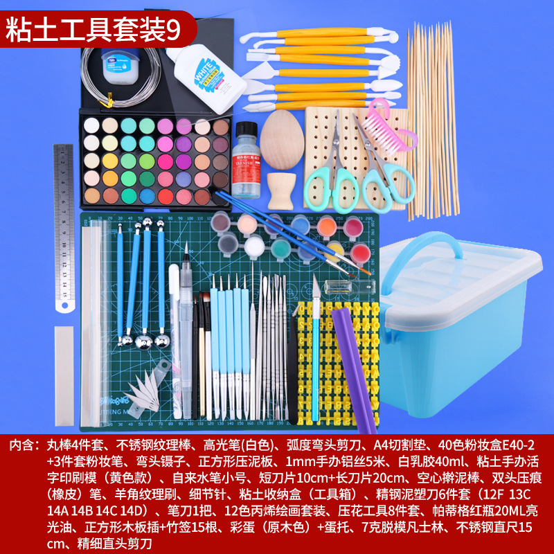 Clay tool set nine