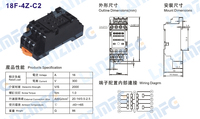 Relais industriel Lanz 18F-4Z-C2 en plastique avec bornes à vis 300V 16A AC 12P usage général CE ROHS CCC pour contrôle industriel