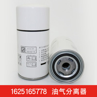 Pièces de maintenance pour compresseur à vis Bolaite BLT-15A/20A, séparateur huile-gaz neuf/d'occasion 1625165778, élément filtrant pour compresseur d'air