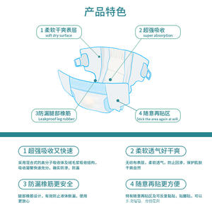 Pañales para Adultos An Shuang, Talla Grande L, 10 Unidades, Súper Absorbentes, Secos Toda la Noche, Unisex - Product Image 5