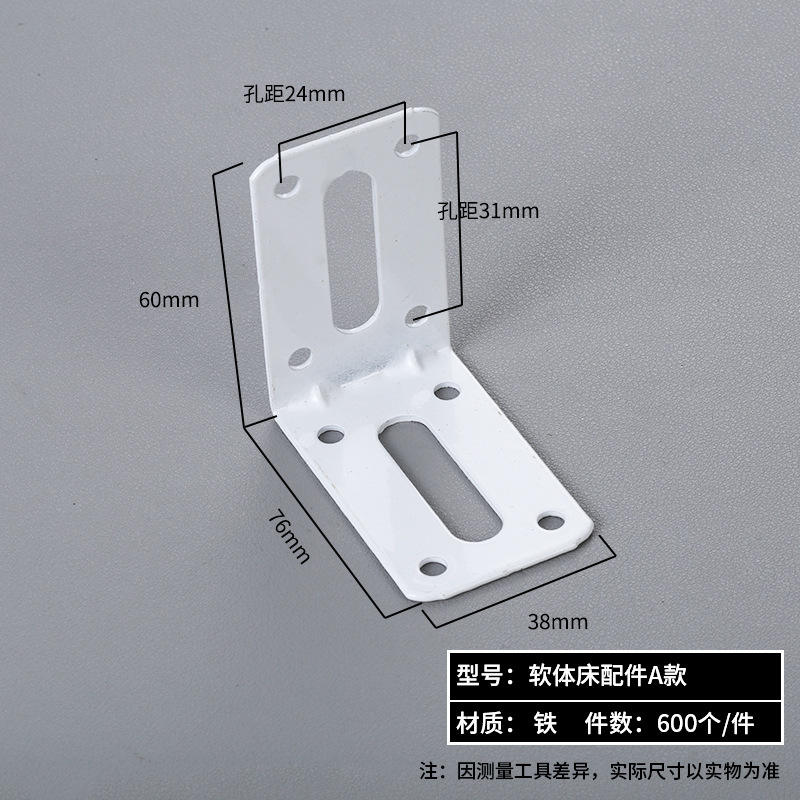 Soft bed accessories a [600/piece]]