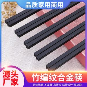 Baguettes anti-moisissure antidérapantes en alliage de qualité alimentaire, résistantes aux hautes températures, pour usage domestique - Product Image 4