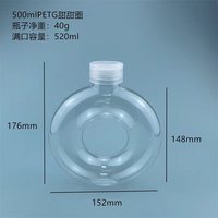 Bouteille de boisson en PP personnalisée avec logo d'usine, 16 oz (500 ml), pour café, lait, thé, jus, résistante aux hautes températures, en forme de donut, en promotion