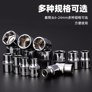 ชุดประแจบล็อก Tuosen ขนาด 6-24 มม. แบบเมตริก สำหรับซ่อมแซมยานยนต์ - Product Image 5