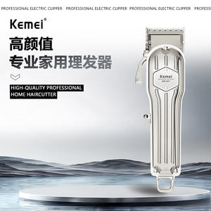 เครื่องตัดผมไฟฟ้า Kemei รุ่น KM-1977 แบบโลหะ ชาร์จไฟได้ ปรับระดับได้ สำหรับใช้ในบ้าน - Product Image 5