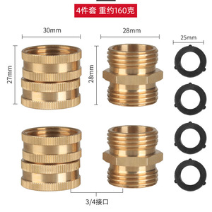 Brass Garden Water Pipe Connector 3/4 Threaded <b>Screw</b> Joint For Nylon Corrugated Hose Durable Outdoor Use - Product Image 1