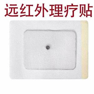 Patchs de thérapie infrarouge lointain Qin Luhaixu pour les articulations cervicales, des épaules et lombaires - Vente en gros, Dropshipping, Autorisé - Product Image 3