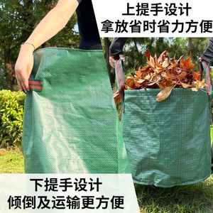Bolsa de Almacenamiento de Residuos de Jardín 80x80x100 cm, Plegable, Reforzada, para Recolección de Hojas, Modelo G530 con Impresión Personalizada para Uso en Exteriores - Product Image 3