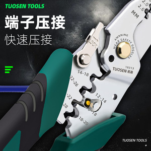 Pince à sertir Tuosen 18313 en acier inoxydable de qualité industrielle, outil de dénudage à entrée frontale - Product Image 1