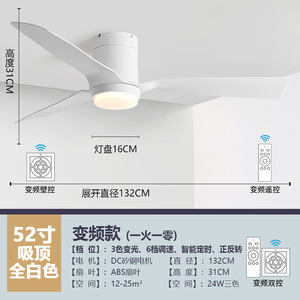 พัดลมเพดานขนาด52นิ้วแบบหรูหรามอเตอร์ไฟฟ้ากระแสตรงแบบโบราณมีรีโมทควบคุมด้วยรีโมทคอนโทรลสีเทาอ่อนลายเนื้อไม้ - Product Image 4