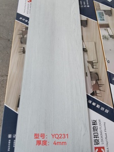 Suelos de Vinilo SPC para Interiores Modernos |   Suelo SPC de 6 mm a 12 mm de Espesor con Características Ignífugas y de Reducción de Ruido - Product Image 4