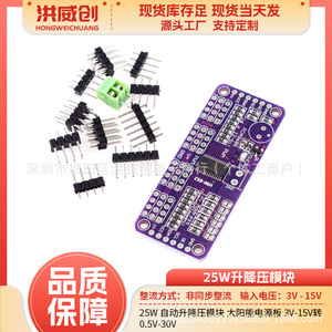 Module de contrôle servo PWM I2C 16 canaux 12 bits Hongweichuang PCA9685 pour cartes de commande de moteur - Product Image 5