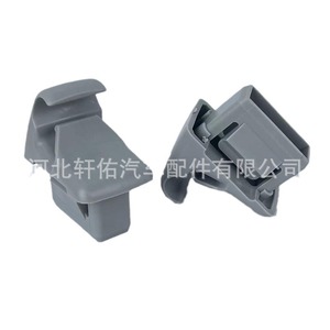 Mitsubishi Car Sun Visor Bracket <b>Hook</b> <b>Clip</b> MR654343 Front Windshield Shades PE Material Buckle Installation - Product Image 1