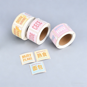 Étiquettes personnalisées imperméables pour produits de santé, flacons de médicaments, emballages, étiquettes de compléments vitaminiques - Product Image 3
