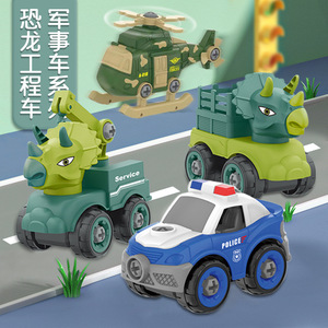 Dinosaur Police <b>Car</b> Toy For 2-5 Year Olds Plastic Assembling Vehicle Educational Science Engineering Toy For Kids - Product Image 1