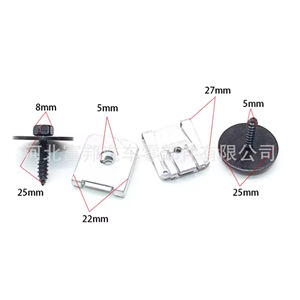 Cheng Hong Auto Fastener <b>Clip</b> 25mm 8mm Screw For Mercedes Mudguard Fender Repair Part A2019900536A0049943145 - Product Image 1