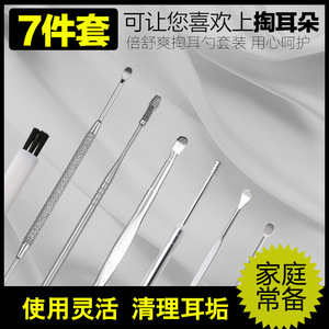 Stainless Steel <b>Ear</b> <b>Pick</b> Set 7-Piece Portable Earwax Cleaning Tool Double Headed Spiral Design For <b>Ear</b> Care - Product Image 4