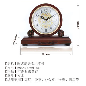 European Style Solid Wood <b>Table</b> <b>Clock</b> Westminster Chime Living Room Decor Vintage Round <b>Clock</b> - Product Image 5