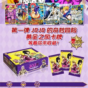 Google อนิเมะญี่ปุ่น <span class=keywords><strong>jojo</strong></span> bizarre ADVENTURE GOLD WIND PR การ์ดเพชร SSP bronzing อะนิเมะคอลเลกชันแฟลชการ์ด - Product Image 5