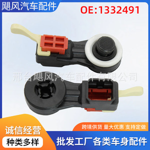 Kit de bujes de cable de palanca de cambios para Ford Fiesta Mk1 1332491, de plástico, individual, para reemplazo y reparación - Product Image 5