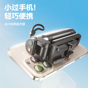 Mini Telescopic Phone Tripod With Bluetooth <b>Remote</b> Foldable Aluminum Alloy For Video Vlog Outdoor Selfie Live Streaming - Product Image 1
