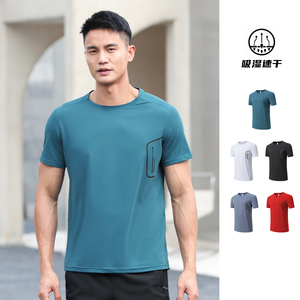 Camiseta Deportiva de Manga Corta para Hombre, Secado Rápido, para Gimnasio y Fitness, con Logotipo Personalizado, Gran Venta 2026 - Product Image 2