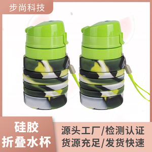 Silicone <b>Water</b> <b>Bottle</b> Foldable Reusable 500Ml Outdoor Sports Fitness Running Travel Portable Collapsible With Lid And <b>Strap</b> - Product Image 5