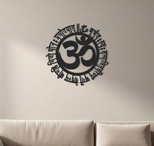 แขวนผนังโลหะตกแต่งทางจิตวิญญาณที่มีอิทธิพลทางวัฒนธรรมและรูปแบบสัญลักษณ์ของความสงบภายในจากซัพพลายเออร์อินเดีย - Product Image 4