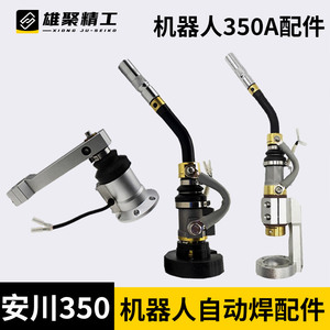 Yaskawa TIG Welding Nozzle Pure Copper Threaded 350A For Robot Welding - Product Image 3