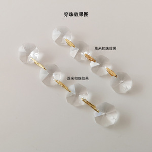 Crystal Lamp Accessories Octagonal Bead Long <b>Strip</b> Connector Double Cross Buckle All <b>Copper</b> Rice Shaped Buckle - Product Image 5
