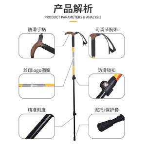 Bastones de Senderismo Cleye de Aleación de Aluminio, Ajustables, Antideslizantes, para Trekking y Caminatas al Aire Libre, Telescópicos de 3 Secciones - Product Image 1