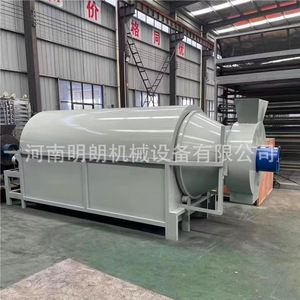 Rotary <b>Drying</b> <b>Equipment</b> 5000 W 380 V Electric Heating Stainless Steel Food Processing Multifunctional - Product Image 4