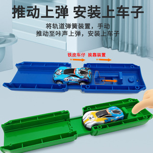 Novelty Cola <b>Transforming</b> Track <b>Car</b> Tin Model For Kids Playset 1:32 Scale Racing <b>Toy</b> With Spring Launch Mechanism - Product Image 1