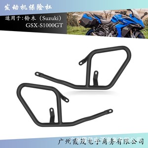 Nuevo Protector de Motor de Acero para Motocicleta Suzuki <span class=keywords><strong>GSX</strong></span>-S1000 <span class=keywords><strong>GT</strong></span> 2016-2024, Barra Protectora Anticaídas, Parachoques, Protección Contra Caídas - Product Image 2