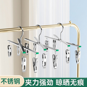 Cross Shaped Stainless Steel Trouser Hanger With 4 Clips Rust Resistant For Drying Underwear Socks Household Use - Product Image 2